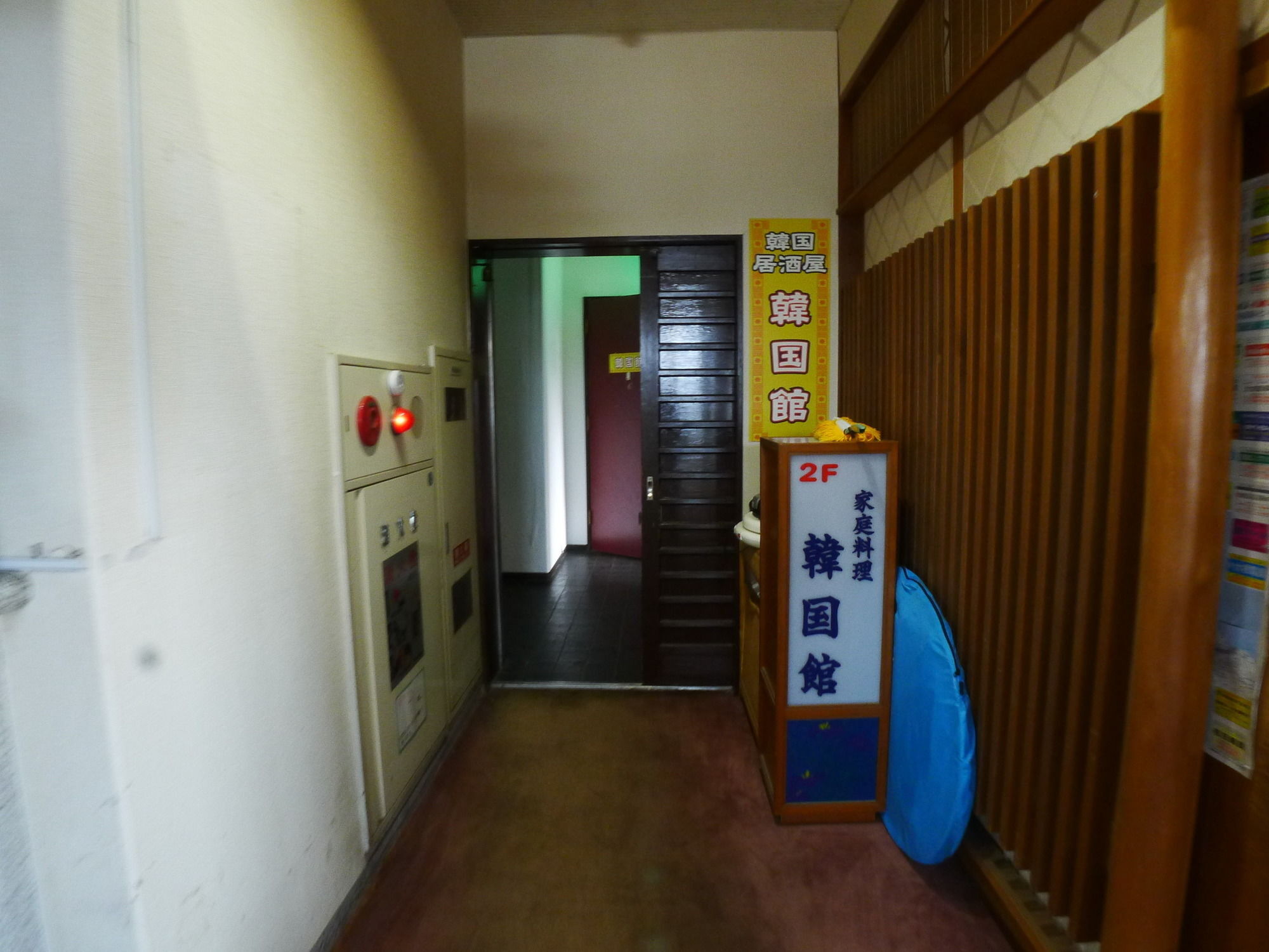 Hotel Shin Makomo Itako Exterior photo