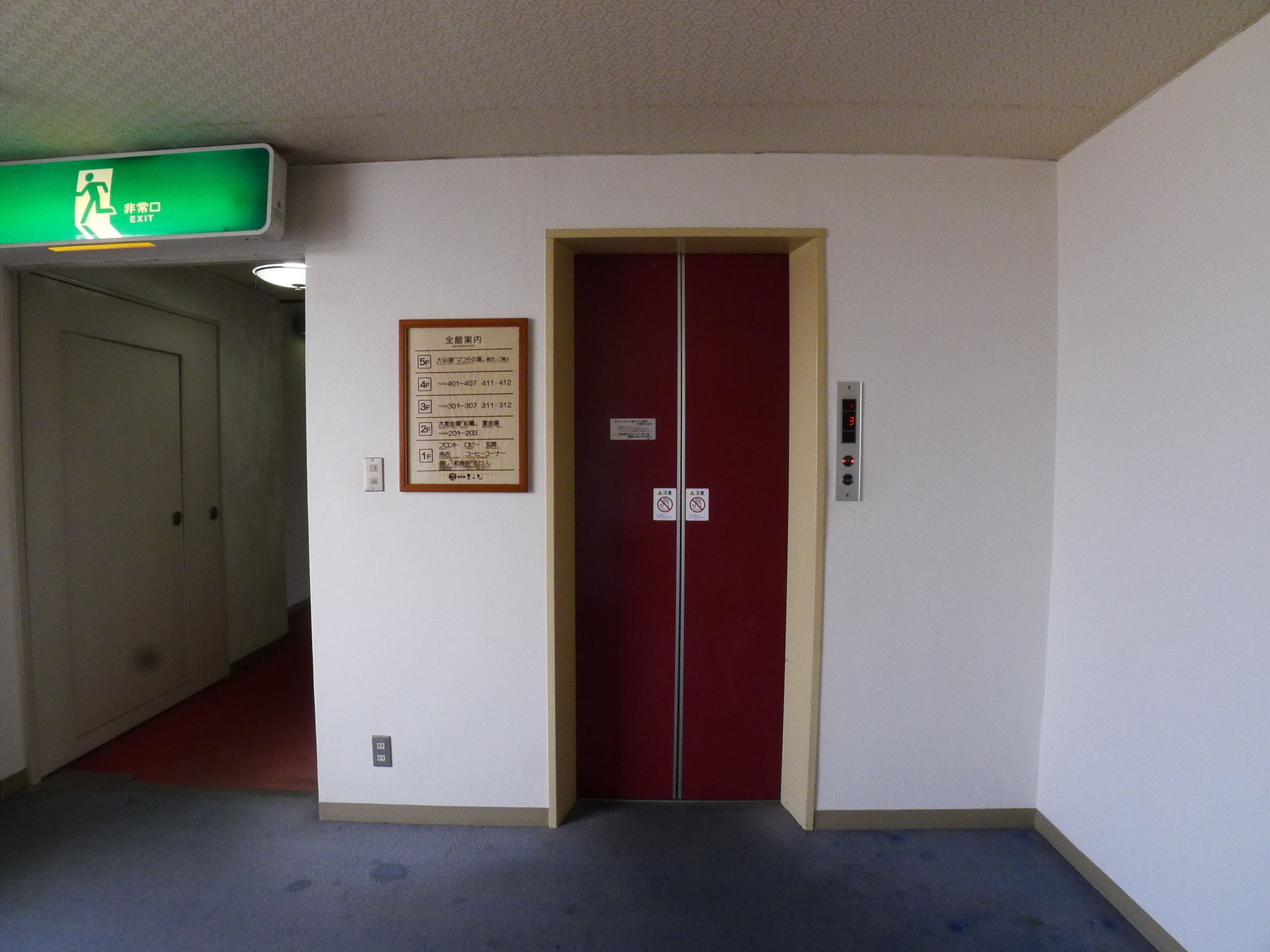 Hotel Shin Makomo Itako Exterior photo